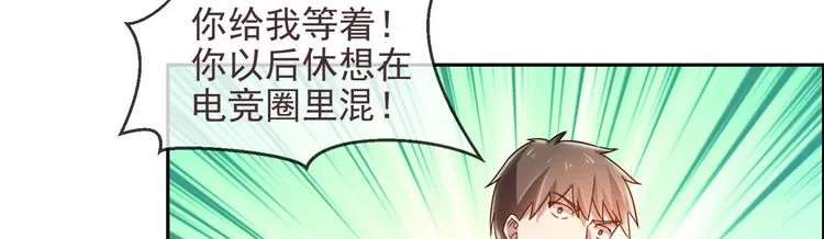 第03话 第62页
