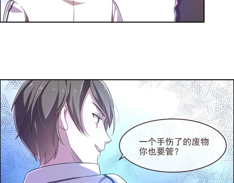 第03话 第71页