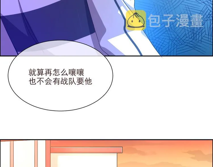 第03话 第73页
