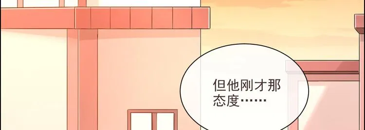 第03话 第74页