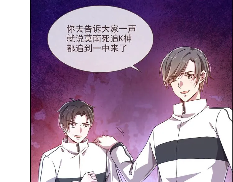 第03话 第77页