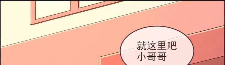 第03话 第84页