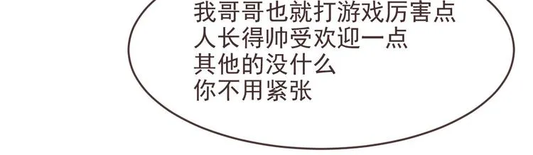 第03话 第88页