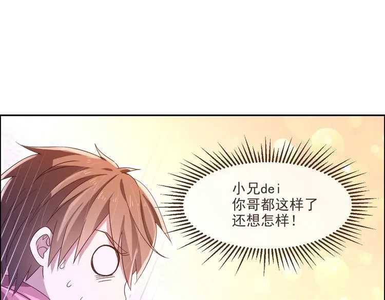 第03话 第89页