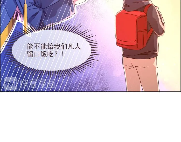第03话 第91页