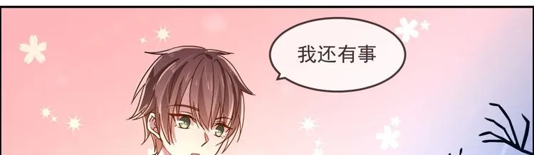 第03话 第92页