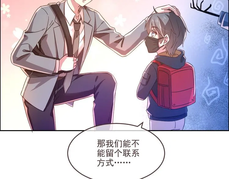 第03话 第93页