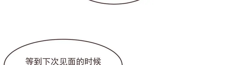 第03话 第94页