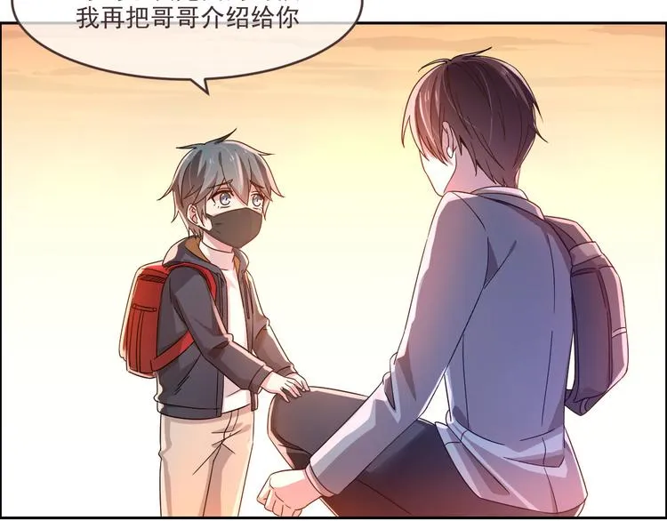 第03话 第95页