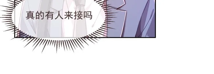 第03话 第98页