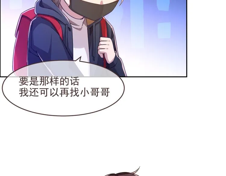 第03话 第101页