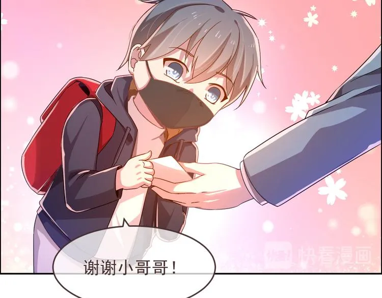 第03话 第105页