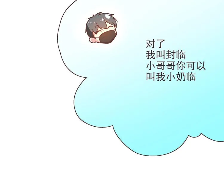 第03话 第107页