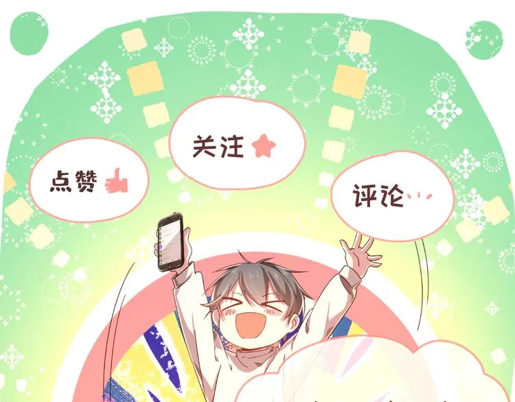 第03话 第111页