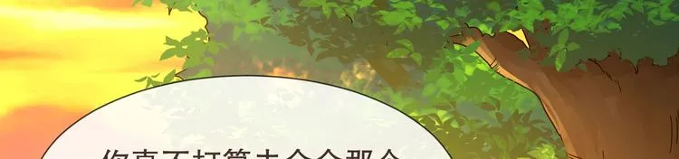 第04话 第6页