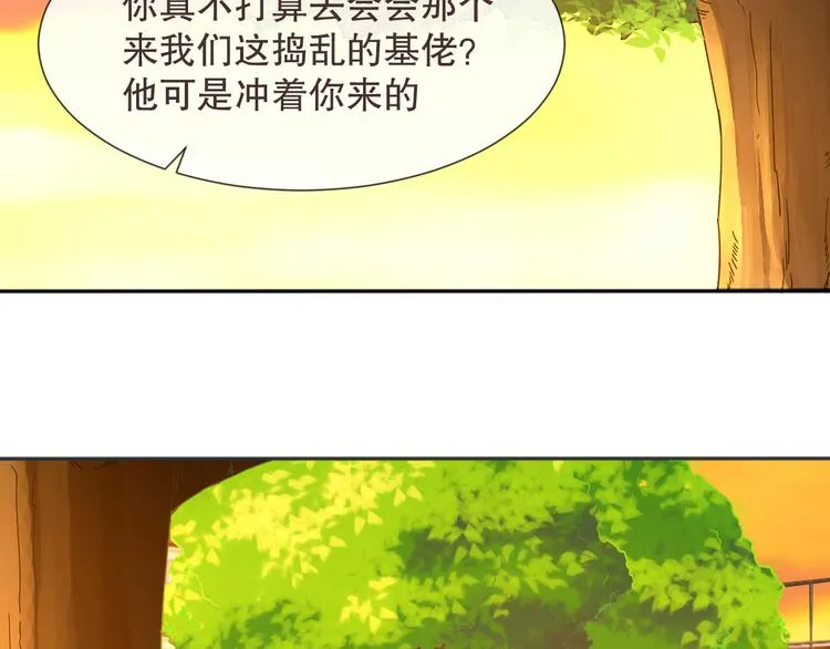 第04话 第7页