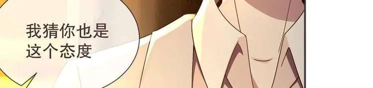第04话 第12页