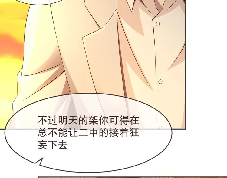 第04话 第13页