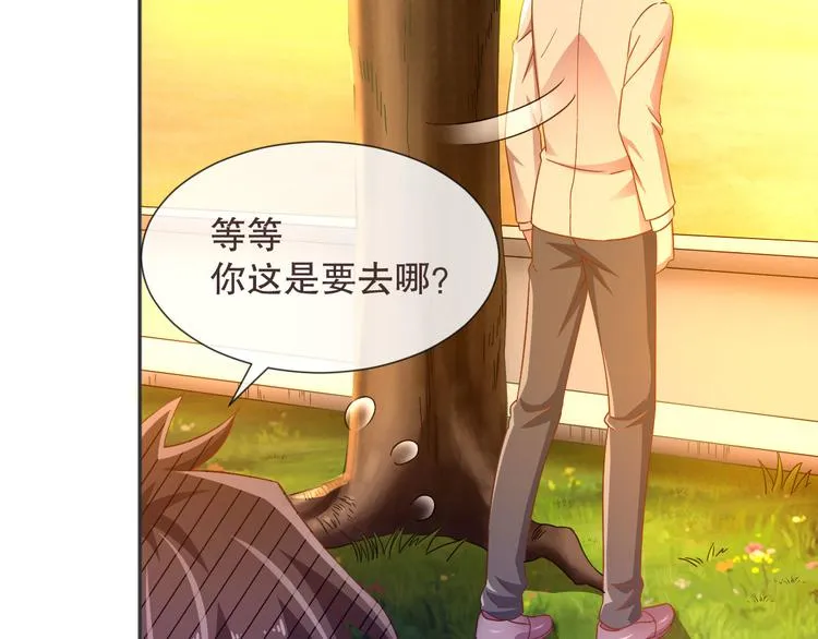 第04话 第15页
