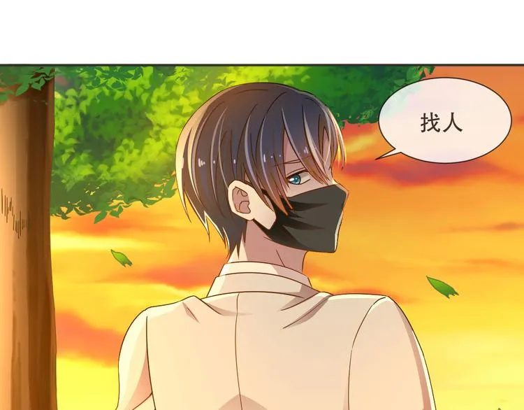 第04话 第17页