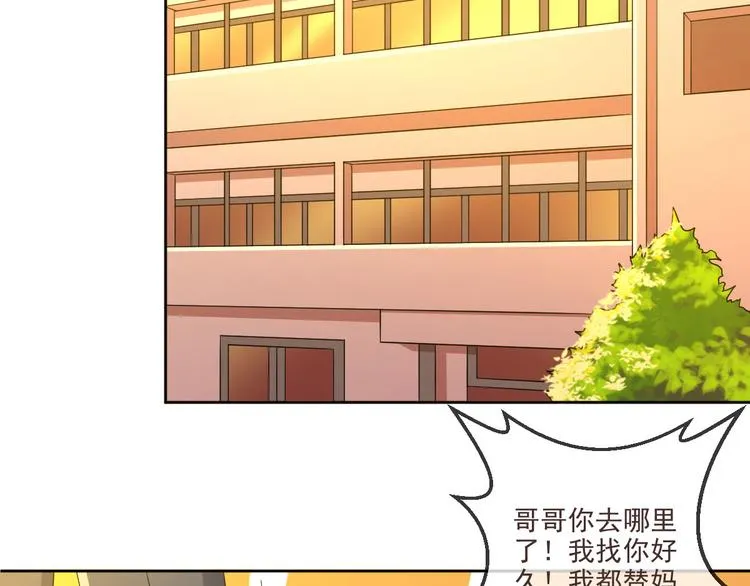 第04话 第21页