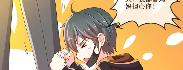 第04话 第22页