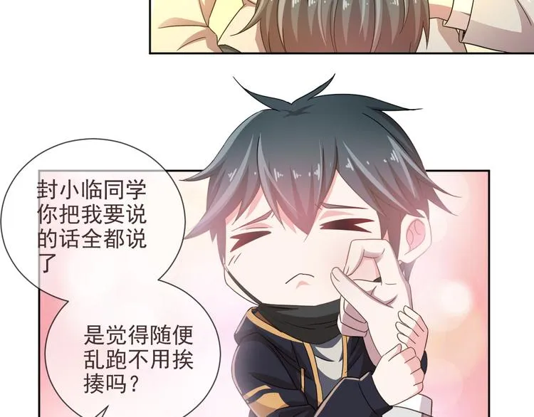 第04话 第25页