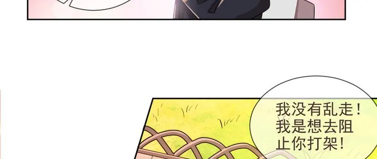 第04话 第26页