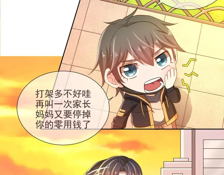 第04话 第27页