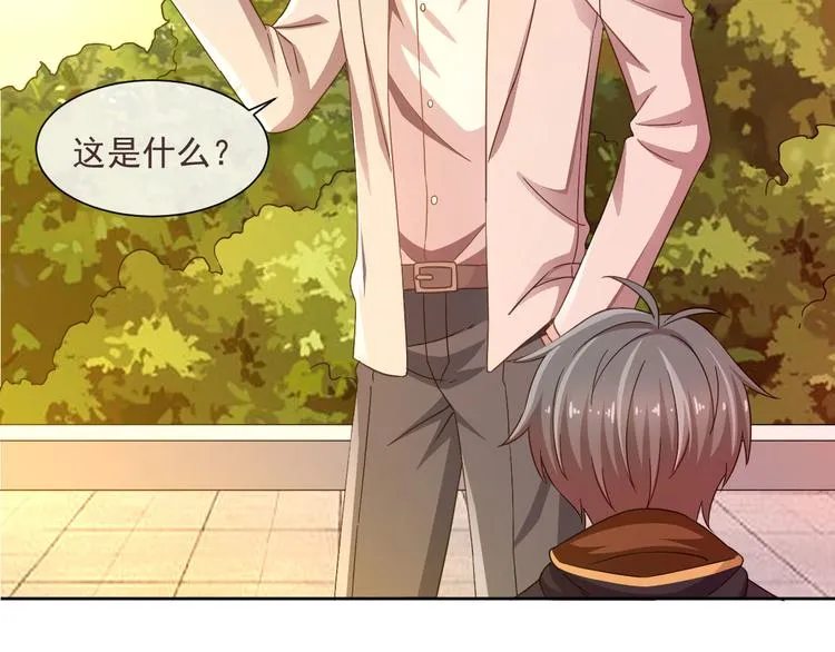 第04话 第29页