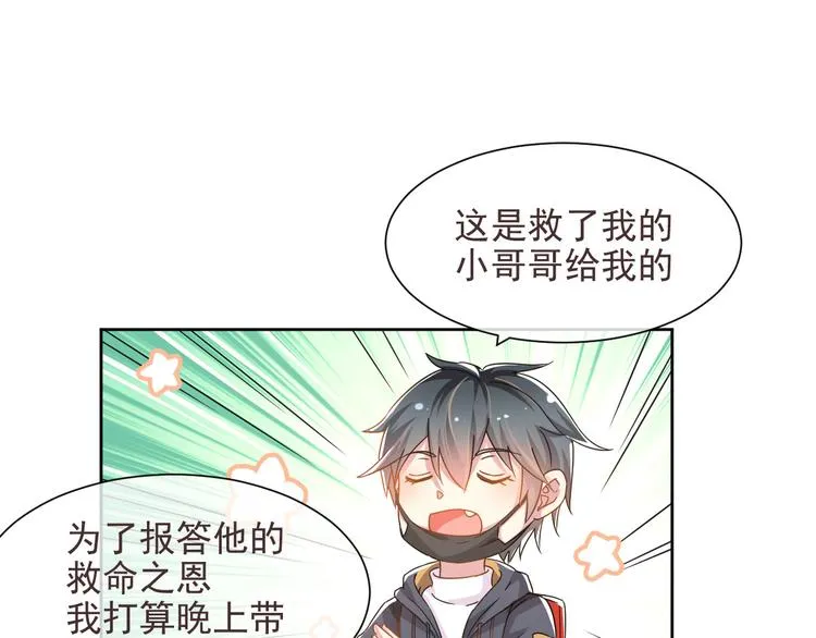 第04话 第31页