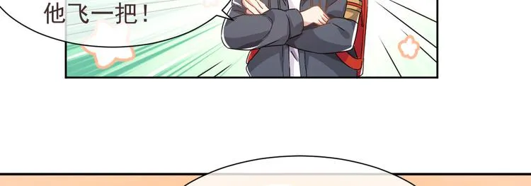 第04话 第32页