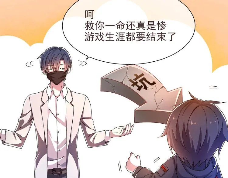 第04话 第33页