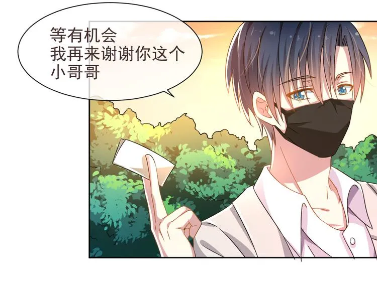 第04话 第35页