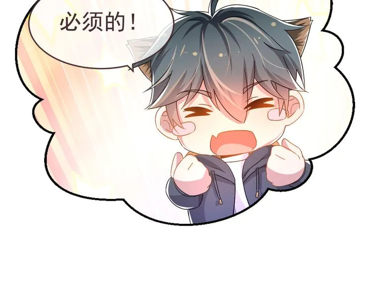 第04话 第37页