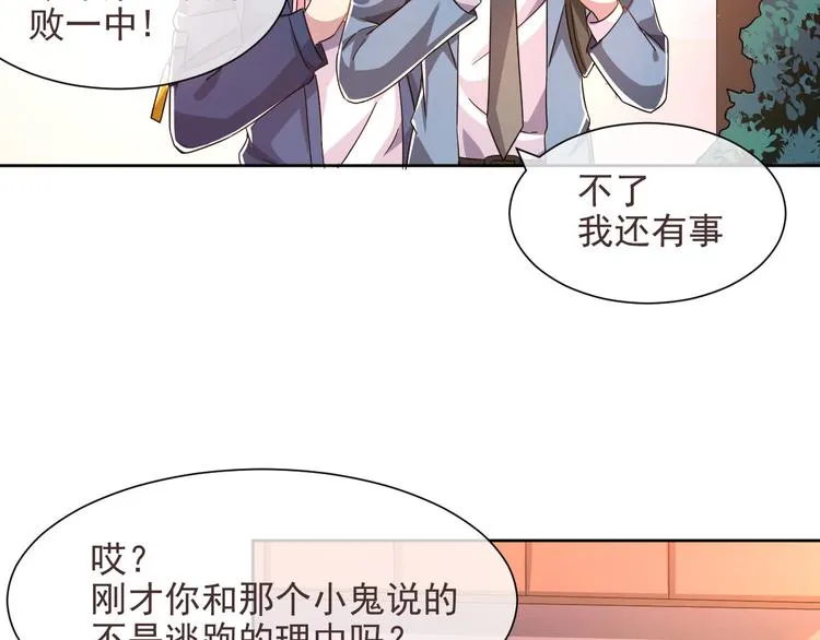 第04话 第43页
