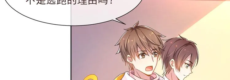 第04话 第44页