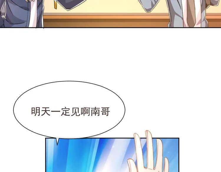 第04话 第47页
