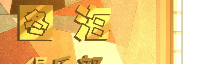 第04话 第52页