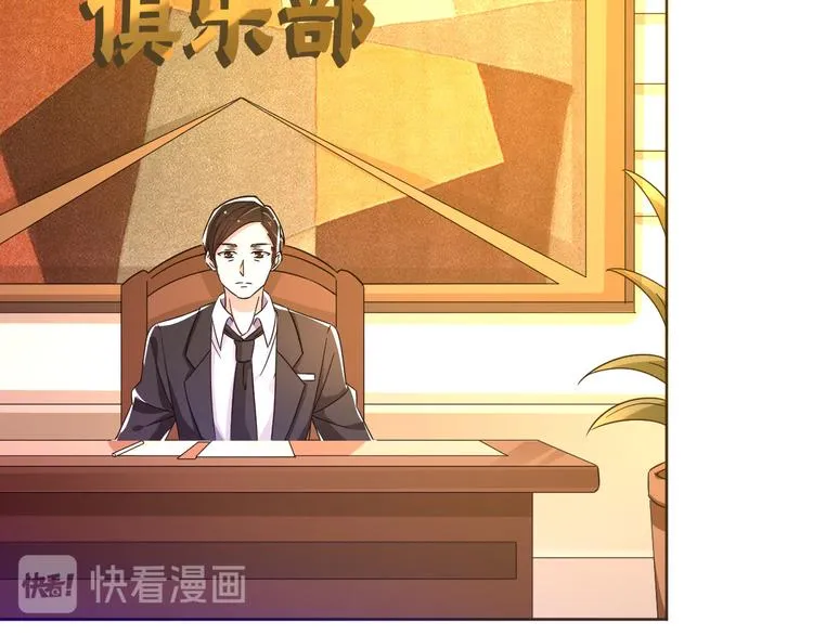 第04话 第53页