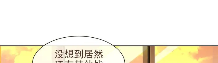第04话 第54页