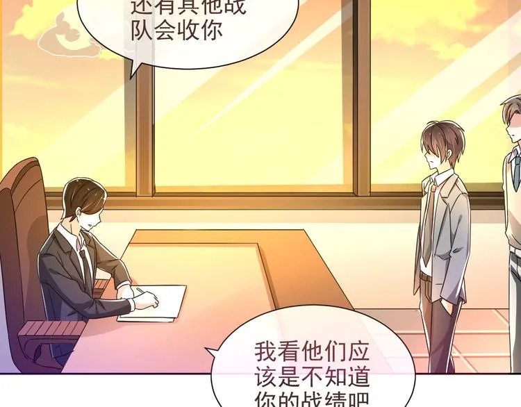 第04话 第55页