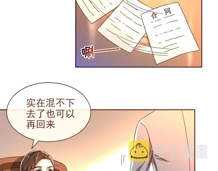 第04话 第57页