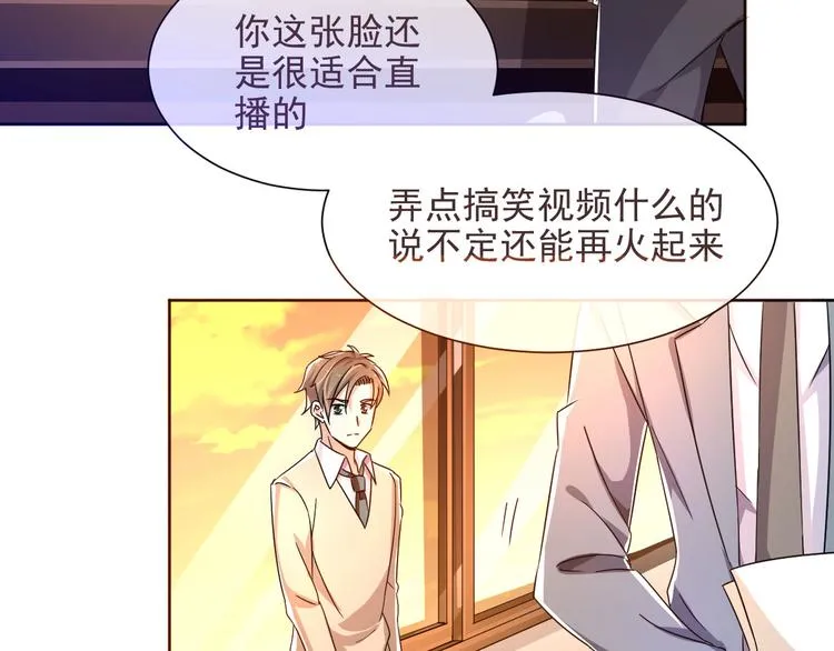 第04话 第59页