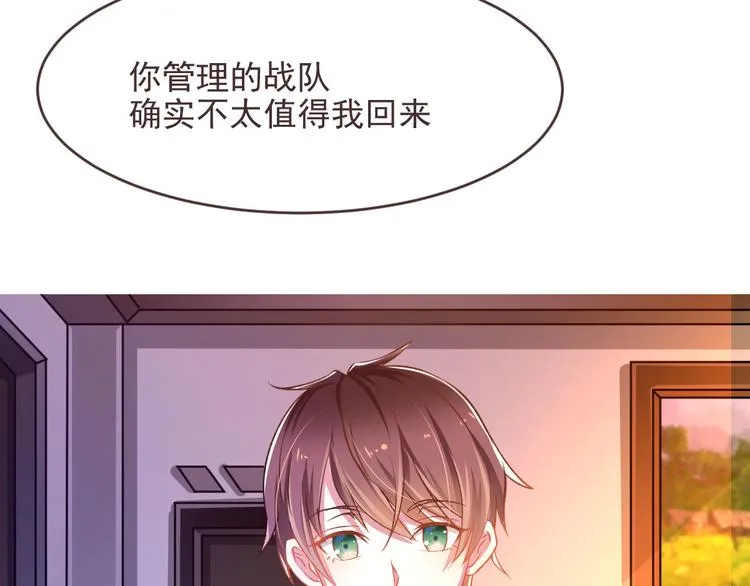 第04话 第61页