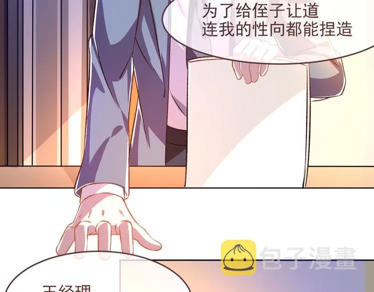 第04话 第63页