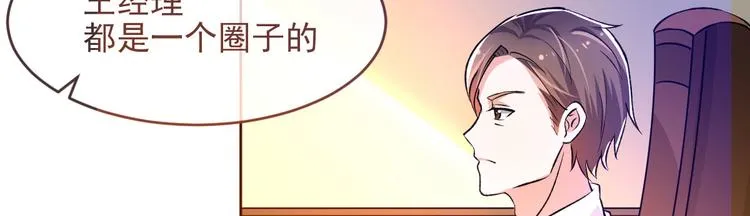 第04话 第64页