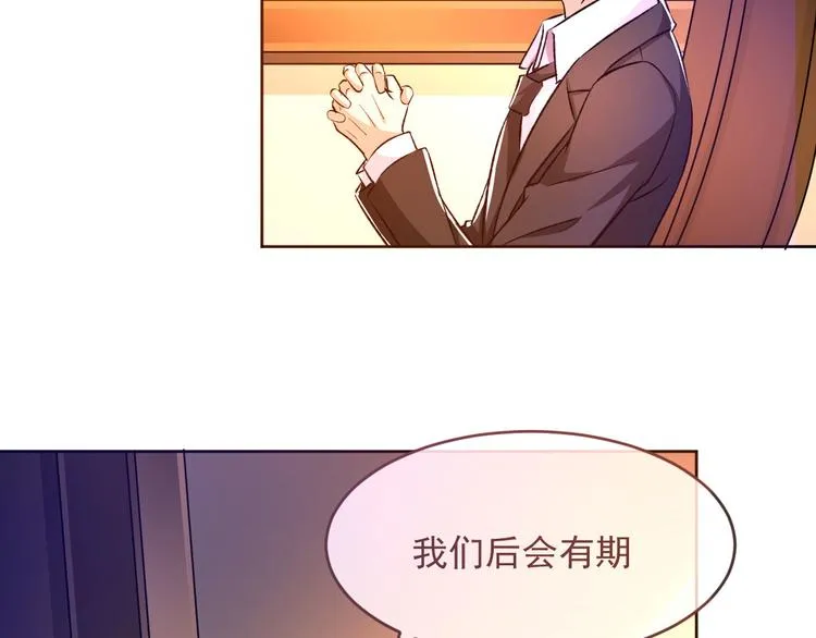 第04话 第65页