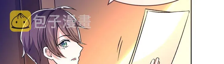 第04话 第66页