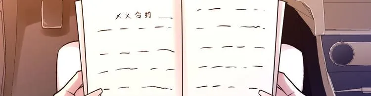 第04话 第72页